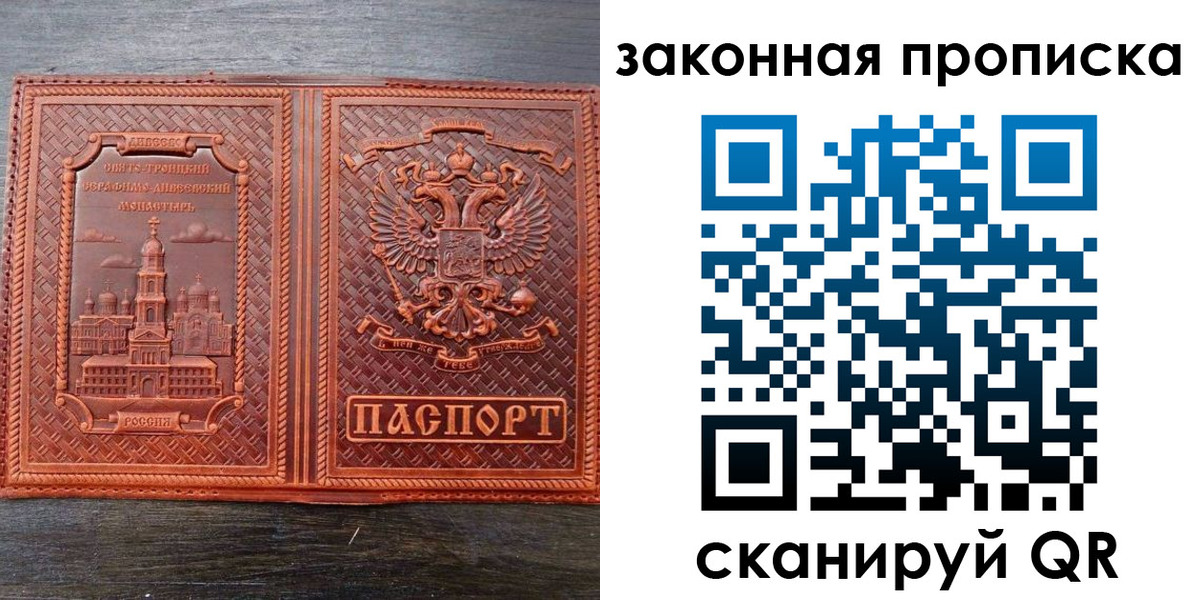 регистрация для школы в Стрежевом