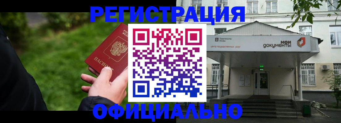 регистрация для школы в Стрежевом